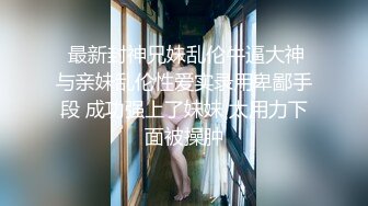 熟女老师的小翘臀看着美观操着更舒服