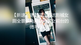 【新片速遞】 熟女妈妈 漂亮妈妈在家很寂寞 发来抠逼视频 一双劳动人民的手 稀毛鲍鱼一抠都是水 这样的妈妈你喜欢吗135MB/MP4/02:20]