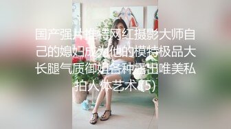 【新速片遞】 伪娘 啊啊 好舒服 好爽 操死了 站在撅着屁屁被后入 仙棒甩甩很是舒坦 