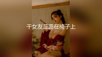 190_(sex)20230808_梅梅子