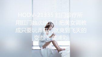  新人GD超模 红海签约的36E美乳高端模特高调流出