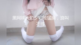 白裙性感内内可爱漂亮小妹