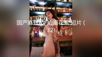 [2DF2] 情趣酒店摄像头偷拍大叔找小姐，身材不错的长发妹子给大叔按摩口交啪啪 - soav_evMerge[BT种子]