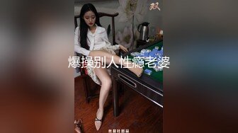 ❤️反差骚婊尤物❤️穷人女神 富人精盆，身材超赞的女神，丰乳翘臀 粉嫩肥肥的小穴 看了让人忍不住，美人胚反差婊