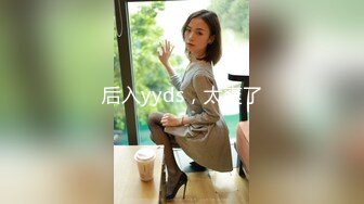 顶级女神~超级反差【想要爸爸抱】纯欲系女神~掰穴~道具狂插~白浆直流 (110)