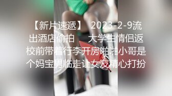 穷人的女神有钱人的母狗高颜值美女像一条小母狗一样被金主蹂躏爆肏