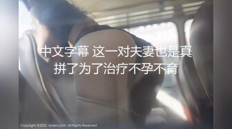 【新速片遞】   ⭐⭐⭐好几个小美女被干了！【疯狂扫射】，精彩的群P多人淫乱，阵仗极大，一排排的嫩屄，视觉冲击头一份，屌炸了⭐⭐⭐