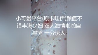 “哥哥，操死我”后入臀浪骚货