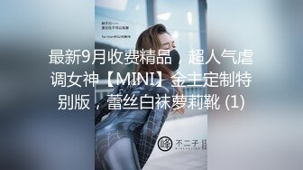 onlyfans最新流出杭州留学生吴X梅国外被洋干爹用大麻绳绑着双手性爱视频