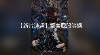 [新]FC2-PPV-4338962 单纯小妹性爱初体验 敏感的发出了尖叫，高潮来了