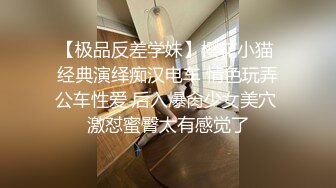  小哥深夜约操舞蹈院校气质美女,各种姿势抽插,扛美腿狂干不止