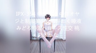 【新片速遞】【顶级性爱❤️极品推荐】外围女神猎杀者『91斯文禽兽』震撼双飞-极品嫩模携闺蜜玩双飞 双凤争屌 高清1080P原版无水印