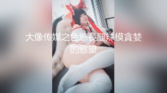 SWAG剧情演绎路边洗车店大长腿漂亮气质美女洗车工小妹