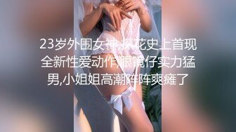 【全網首發】《極品身材★女神泄密》油管坐擁32萬真實粉內衣博主【Lady Vella】大尺度私密付費私拍～據說好多狼友擼虛了～原版高清 (1)