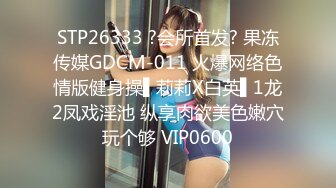 XJX0063 香蕉视频传媒 出卖肉体的女销售 莎莎