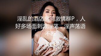 【新片速遞】小酒窝00后清纯学生萌妹，撩起小背心露贫乳 ，掰开紧致粉嫩小穴 ，双指扣入闭眼很享受 ，浪叫大量喷水 ，真实高潮脸