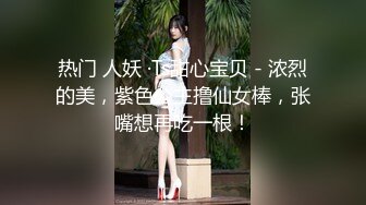 最顶颜值，不断刷新记录~【棉棉熊】，奶子又大又白，真想上去舔几口