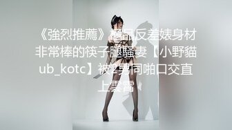 《百度云泄密》被闺蜜曝光的美女空姐下班后的淫乱私生活 (6)