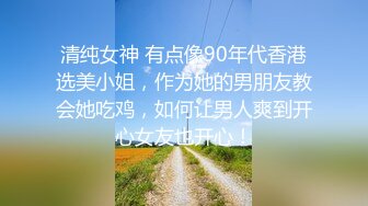 高价购得2024传说级维拉绝品，团内最奔放大胆御姐【思羽】绝版私定②，露奶露逼情趣装，全裸，摇摆挑逗 (1)