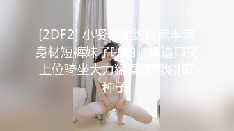 无套的感觉真好