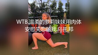 巨根奶狗勾引前列腺护理师,诊所体检台上相互操射