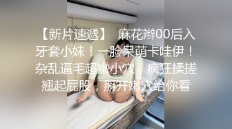 推特大神KK真實約炮-大壹網襪嫩妹蘿莉 扛長腿操炮架子 呻吟完美動聽