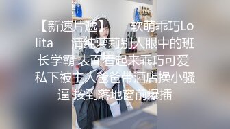  汤臣一品文轩探花，眼镜小伙意犹未尽，车模再度返场，两天干四炮