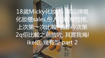 (4K)(ペリカ)(fc4148865)モ無【中出し】進む性感帯開発。もはや僕の性玩具となった彼女を格安価格で。フラデー報道されたあの美女