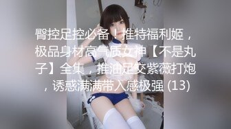 逍遥哥VS中泰混血粉色兔女郎校服嫩妹子完整版，制服诱惑国语对白