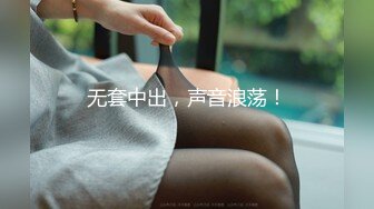 FLIXKO-MFK0073 麻豆传媒 FLIXKO 感受注视快感的中年情侣