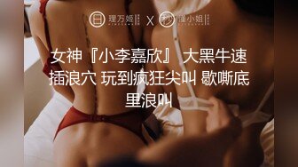 ✿极品小翘臀✿新婚小娇妻新婚几天老公就出门打工了，娇妻寂寞难耐勾引我无情插入，翘起美臀跪地迎接肉棒插入