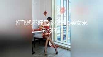 精品绝美尤物性感妖娆身姿 唐安琪&amp;陆萱萱 酒店SPA系列