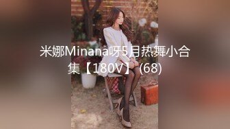 182_(sex)20230806_小表妹的故事