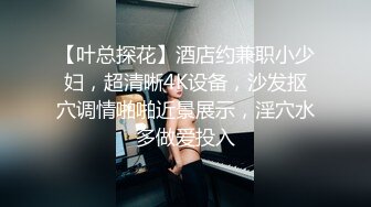 【重度BDSM】韩国巅峰女S「Yerin」OF重度调教私拍 男女奴一边做爱一边受刑，大幅超越常规调教【第十七弹】 (2)