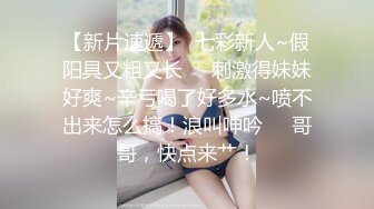 房东浴室洞中偷窥新搬来的美女租客洗澡妹子身材苗条下面毛毛浓密性感很有撸点