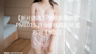 龙哥探花3P极品小骚货，抱着亲小嘴吃奶子玩弄，口活按摩棒玩阴蒂揉骚奶子，按在电脑桌前爆草续