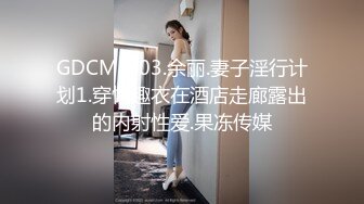 【小夏探花】老金十级粉丝，手法相似，眼镜妹极品大胸，脱光后判若两人，淫荡小娇娃，舌吻啪啪激情如火