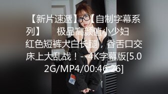 nana_taipei娜娜-寸止挑战 主人用脚跟手淫雨羞辱