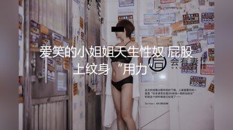 豐韻騷婦試穿露乳連體網襪雙道具自慰享受雞巴肏穴／翹臀亞裔主動獻身洋大叔公寓吞舔巨屌無套騎乘等 720p