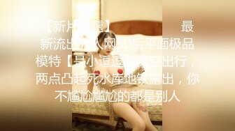  麻花辫红发网红美女！女仆情趣装！无毛极品美穴，JB在里面抽插好痒