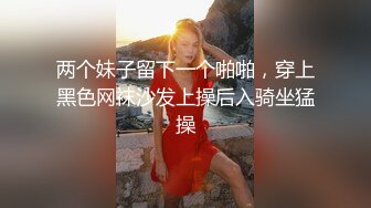  熟女妈妈 太爽了妈 太紧了 不要拍了 爽不爽妈 爽 这丰腴的身材老爸已经开不动 只有让儿子冲了