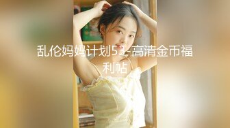 超强裸舞节奏抖奶，极品女神史上最强美胸全裸完美演绎英雄联盟S8赛季主题曲