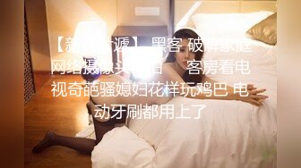 11-1干净利落第二场_约啪身材丰满的双眼皮美女，换上黑丝性欲大增，床上暴操