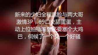 巨鹿娱乐SSN-009爱情魔法师EP1