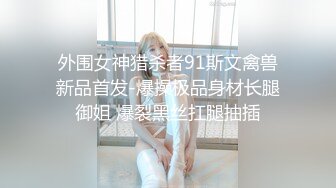 最新11月订阅福利⑨！深喉女神，亚裔母狗【李露丝】露脸私拍，深喉口爆肛交啪啪野战，各式各样性爱自拍 (2)