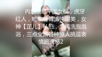 露臉大屌炮神高價約啪黑絲高跟苗條高顏值外圍女模不停說雞巴大被各種體位爆幹尖叫聲不斷