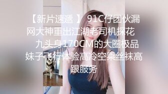 ⚡小仙女小姐姐⚡清纯女神〖樱空桃桃〗继父与儿媳做爱！点燃寂寞儿媳心中欲望之火，爆操中出内射！超级反差