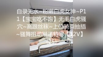 12/5最新 尖下巴网红小姐姐白皙皮肤下海大秀掰穴揉搓自慰VIP1196