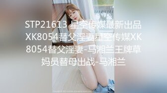 sa国际传媒 saqp-008 老爸新交的狼系黑丝女友-缃缃