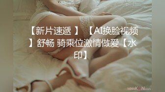 【AI换脸视频】佟丽娅 找个黑人还不够，多人加入